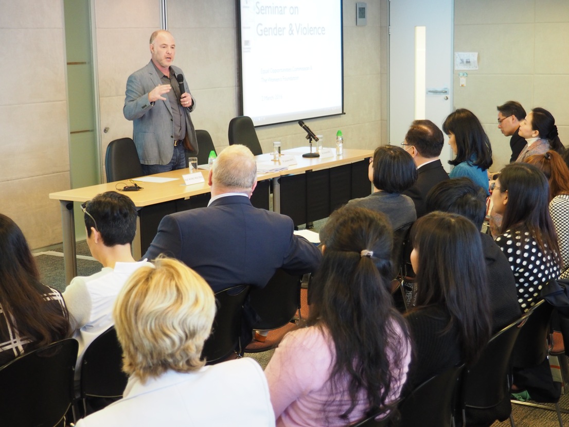 Talk on gender and violence by Dr. Jackson KATZ